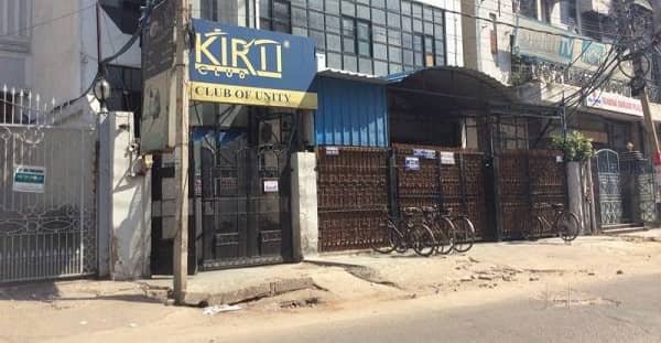 Kirti Nagar Industrial Area